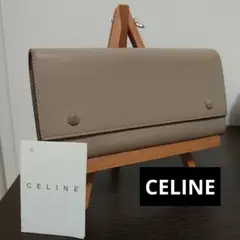 セリーヌ 長財布 ラージフラップ マルチファンクション グレー レザー