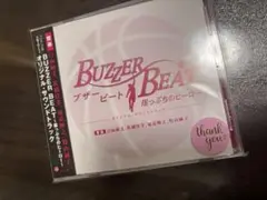 「BUZZER BEAT～崖っぷちのヒーロー～」オリジナル・サウンドトラック/…