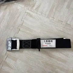 Honeywell 工具専用ベルト 黒　新品