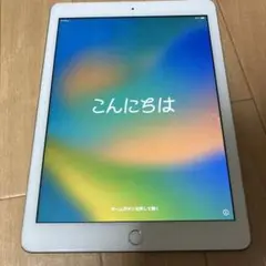 iPad 第5世代 128GB Wi-Fi セルラー シルバー