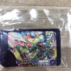 ポケモン フレンダ カミツオロチ
