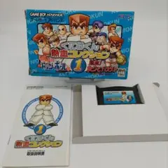 くにおくん 熱血コレクション1 ゲームボーイアドバンス　箱説あり
