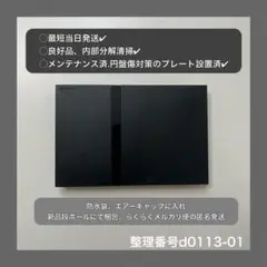 最短当日発ps2本体のみプレイステーション２scph70000d011301