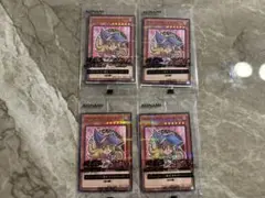セブンイレブン　ハイチュウ　遊戯王 ブラックマジシャンガール　4枚