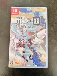 ルーンファクトリー 龍の国 Nintendo Switch