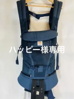 エルゴベビー 抱っこ紐 アダプト メッシュ