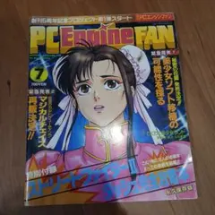 Item thumbnail for item a40c0b30-67d2-432a-9178-47f37b3146bf