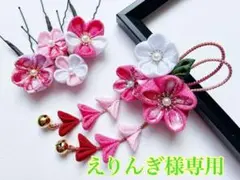 #8/七五三髪飾り/子供用/お花/ピンク/つまみ細工/ハンドメイド/パール5