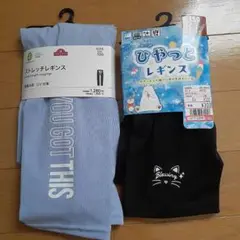 キッズレギンス 150cm UVカット 速乾性