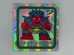 貴重 キン肉マン レーザーカード 未開封 山勝 くじ引き カード デッドストック 貴重 キン肉マン レーザーカード 未開封 山勝 くじ引き カード