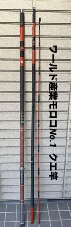 ダイワハイクオリティ夜行尖閣？5m4本継ぎクエ竿 ダイワハイクオリティ夜行尖閣？5m4本継ぎクエ竿