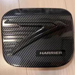 トヨタ ハリアー 80系 フューエルリッド カーボン調