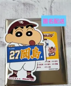 楽天イーグルス #27 岡島豪郎 クレヨンしんちゃん ステッカー