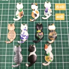 H36 猫のチャーム【40個】大人気！