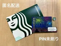 【匿名配送】スターバックス スタバカード 18 花火 夏 サマー 夜景 浴衣