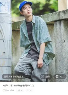 【完売品】ニコアンド　カラミストライプシャツ　グリーンL