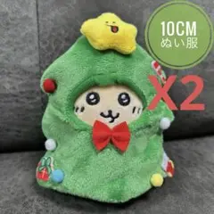 Item thumbnail for item 4aee2687-3b99-4fd0-8d8a-ce8d626957ca