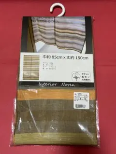 イタワ　テラコッタのれん 85cm x 150cm