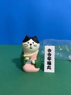 デコレコンコンブル　落語家今今亭猫丸