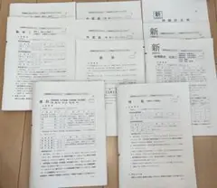 2025年共通テスト　問題用紙原本