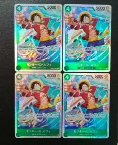 モンキー・Ｄ・ルフィ 新規カード 4枚セット ザベスト２ メルカリ便 匿名配送