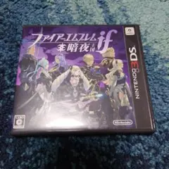 3DS ファイアーエムブレムif 暗夜王国