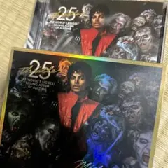 スリラー25周年記念リミテッド・エディション」 マイケル・ジャクソン