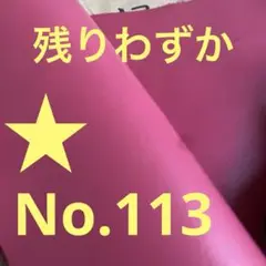 本革端切れ 型押しレザー 牛革はぎれ ハギレ革