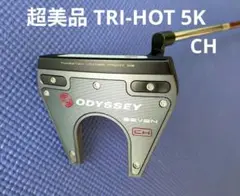 超美品 ODYSSE トライホット5K セブン CH 34インチ ヘッドカバー付