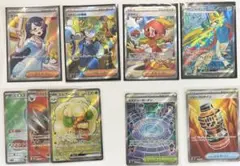 ポケモンカードセット SRセット9枚セット