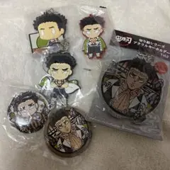 悲鳴嶼行冥 グッズ まとめ売り