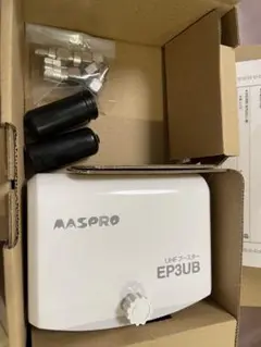 MASPRO UHFブースター EP3UB