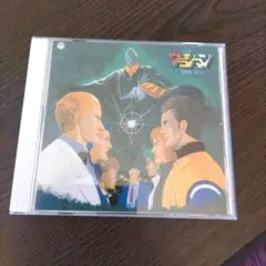 未来警察 ウラシマン 音楽集 Vol.2