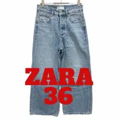 B95 ZARA ザラ　デニム　ジーンズ