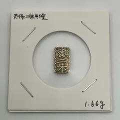 天保ニ朱判金 二朱金 光次 江戸時代 古銭 重さ1.68g 天保ニ朱判金 二朱金 光次 江戸時代 古銭 重さ1.68g - メルカリ