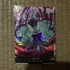 フリーザ SCR ☆ FB05 ブースターパック『未知なる冒険』 FB05