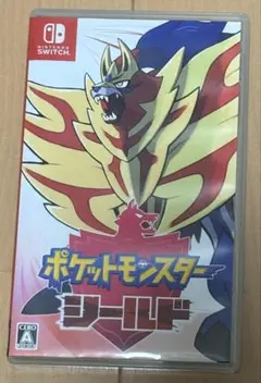 ポケットモンスター シールド