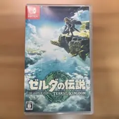 ゼルダの伝説 ティアーズ オブ ザ キングダム