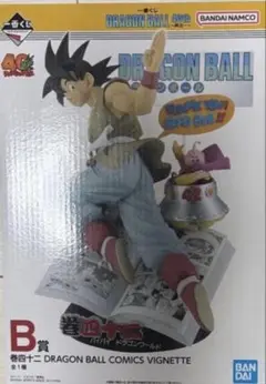 Item thumbnail for item 5190e915-f3b6-4655-b31d-5e50461e59df