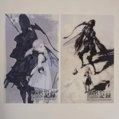 NieR 15th Anniversary 消セナイ記録　入場特典クリアカード