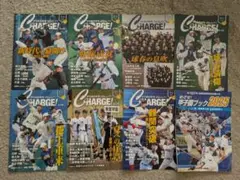 月刊高校野球CHARGE!2025年1～7月号＆2025甲子園ブック 8冊セット
