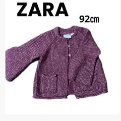 ベビー　カーディガン　ZARA