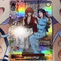 2025年最新】ヴァイス るろうに剣心 secの人気アイテム - メルカリ