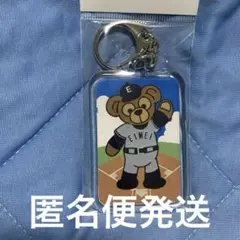 第107回全国高校野球選手権大会　叡明　熊さん　キーホルダー