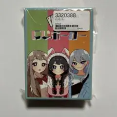 【早い者勝ち】にじポーカー　にじさんじ　テーブルゲーム