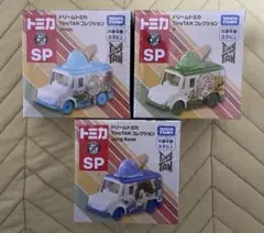 トミカ TinyTAN コレクション 3個セット
