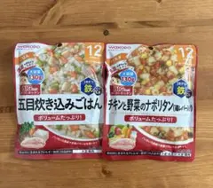 離乳食　和光堂　大容量　ベビーフード　1歳
