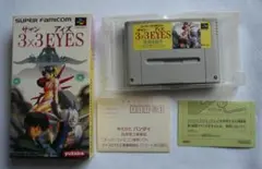 Item thumbnail for item 312cd62b-a65d-4c81-8832-6451255e9d3d