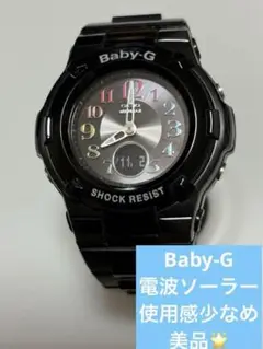 2025年最新】bga-1110の人気アイテム - メルカリ