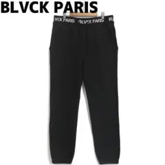ブラックパリ WAISTBAND JOGGING パンツ BLVCK PARIS